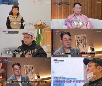 이건주, 친동생 프랑스로 입양 고백…동생과의 재회 기대
