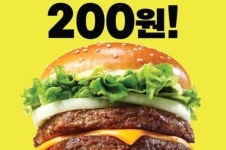 [신제품] 버거가 200원… 노브랜드 버거, 스타필드 수원서 신제품 팝업