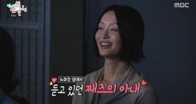'음원 대세' 조째즈, 미모의 아내 공개…
