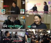 '음원 대세' 조째즈, 미모의 아내 공개…