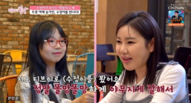 송가인, '엄마의 봄날' 출연…트로트 신동 한수정 응원 
