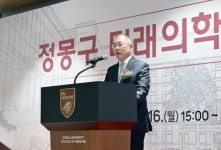 정의선, 아버지의 꿈 정몽구 미래의학관 찾아 인류에 희망 안겨주길