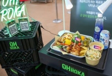 한화 새 식구 아워홈, 공군 3개 부대 식당 잇단 수주