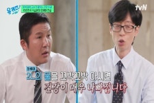 하루 물 2L 마시면 건강 매우 나빠져...이계호 교수 조언에 술렁