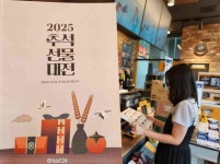 몽탄 갈비부터 7500만원 위스키까지…  편의점 4사, 추석 선물세트 경쟁 후끈