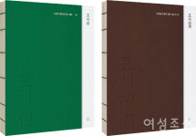 [인터뷰] 효재의 풍류