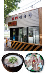 서울의  오래된 맛집 ①