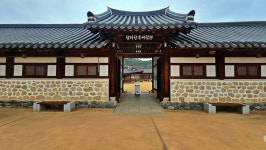 전북 익산 힐링 여행2. 함라한옥체험단지, 황등석산