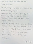 '불륜 의혹' 숙행, 법적 책임은 어떻게?