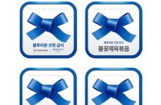 아워홈, 급식업계 최초 블루리본 획득… 어떤 메뉴 이길래