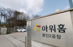 (주)아워홈 SCD용인점 | 1년 만에 또… 아워홈 용인공장서 끼임 사고로 50대 심정지