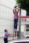 청테이프 붙이고 래커칠 한 진주의료원 CCTV