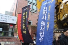수능시험이 치러지는 서울 이화여고 앞