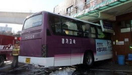 의정부터미널서 버스가 유리벽 뚫고 대합실 돌진한 모습