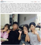 아역배우 김새론 술·담배 사진 논란에 달린 해명 댓글