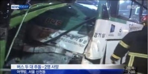 2명 사망 송파구서 질주한 시내버스 사고 현장