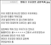 덴마크우유 우유장인 김현복씨 루머 확인해보니