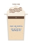 스타벅스 메뉴판에 없는 악마의음료 레시피 총정리