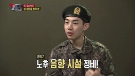 분대장이 된다면 헨리가 내세운 공약 3가지