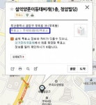 동태찌개 가게-임시 텐트 등 6.4지방선거 이색투표소 모음