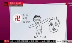 임 병장이 범행 결심했다는 해골그림