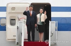 '국빈방문' 시진핑 중국 국가주석 도착 사진