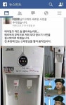 진짜 사나이 혜리 부탁으로 바뀐 부대 정수기 사진