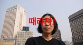 '제1회 멍때리기 대회' 앞둔 SNS 상황