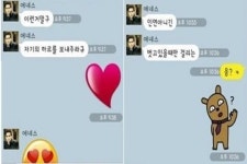 에네스 카야를 둘러싼 SNS루머 파장