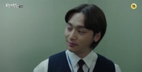 미생 변요한의 180도 달라진 헤어스타일