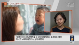 아기들이 섬집아기 들으면 울음 터트리는 이유