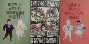 공장가서 미싱할래 문구 쓴 학용품 업체 사과문