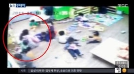 어린이 11명 폭행한 사실 확인된 안산 어린이집
