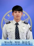 경찰청이 공개한 2015년 '경찰 화보 모델'