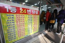 로또 역대 최고 당첨금 TOP10