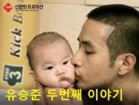 유승준 방송사고에 신현원 프로덕션 측이 밝힌 입장