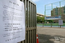 국립중앙의료원 메르스 선별진료실-대치초등학교 휴교 현장 사진 16장