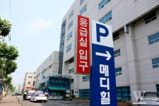 서울시 영업중단 조치에 폐쇄된 메디힐병원 현장