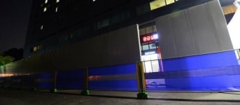응급실 앞 펜스 설치한 삼성서울병원 사진 5장