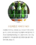 자리값? 지나치게 비싼 커피전문점 페리에