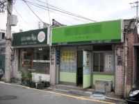 제2, 제3의 이상의 집을 찾아주세요