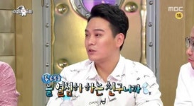 김용준이 '라디오스타'서 언급한 황정음