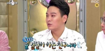 김용준이 '라디오스타'서 언급한 황정음