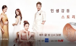 렛미인 시즌5 끝으로 미용 성형 소재 방송 않겠다