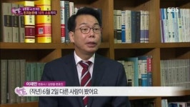 김현중 전 여친 측이 '폭행증거'라며 공개한 사진
