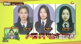 미모 라이벌 은광여고 vs 서문여고 고교 얼짱 6인방
