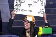 2015 도전 골든벨 왕중왕 선정된 경복여고 학생