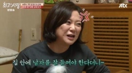 가모장 캐릭터 김숙 어록 15선