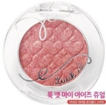 영롱한 내 눈 입소문난 펄 아이섀도 15선