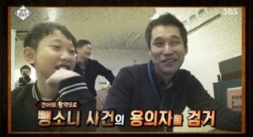 뺑소니 차량 검거에 성공한 자동차 영재